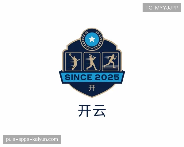 认识开云世界杯